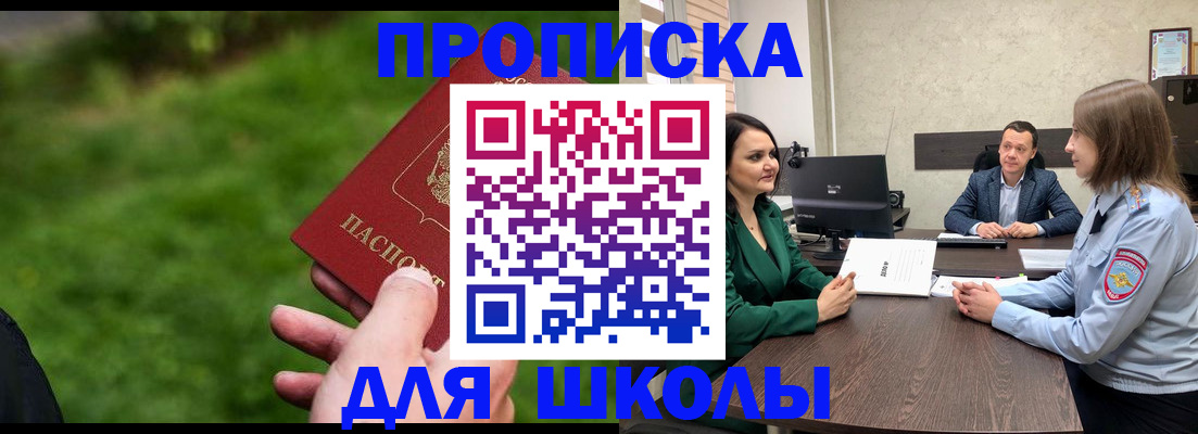 найти адрес прописки в Лесном